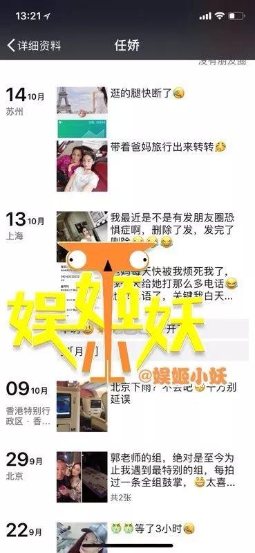 董祥爆料喝酒视频播放下载,播放下载量惊人